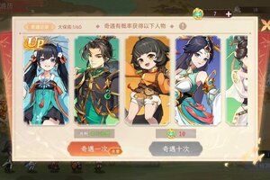 《纵横旅人》4.11周活动预告