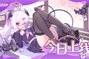 《盲盒派对》「入梦童话国」版本今日上线！