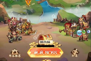 《挂挂三国》2023年08月04日新服开启通知 全新版下载恭迎体验