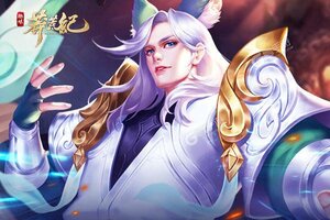 《莽荒纪》新服隆重开启 下载最新版莽荒纪迎接新征程