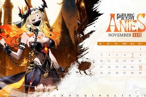 《命运圣契》周一福利 | 命运壁纸11月上新！周一要有点仪式感！