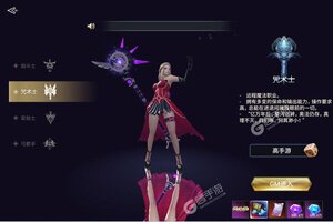 大佬入坑看新服 《神魔幻想》新服开启 新版本下载奉上