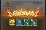 角色扮演手游《梦西游》开新服  百万玩家已更新新版本