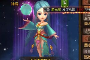 苏萱培养攻略
