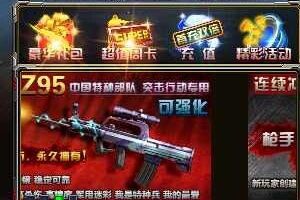充值方法