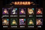《一起来修仙》万人新服紧急新开 更新官方版领取豪华礼包