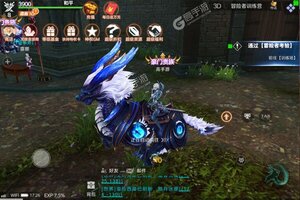 《阿修罗之眼》千人新服紧急新开 更新新版本领取极品福利