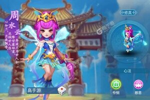 《天书奇谈》万人新服紧急新开 更新全新版领取极品大礼