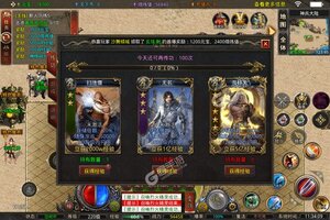 下载官方版《超神之刃》 坐等万人新服开启