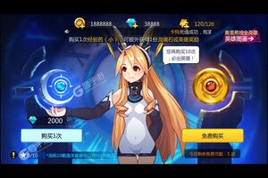 下载官方版《王者纪元》 磨刀霍霍向新服