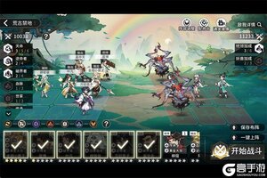 下载全新版《遮天凡尘一叶》领礼包 今天开新服登录享福利
