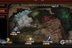新年新版携手而来 《全民奇迹MU》2.50时代三大看点探秘