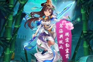 《问鼎封神》2022年03月13日新服开启公告 全新版下载恭迎体验