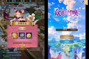 《众神召唤》超火新服全新版开启 下载全新版迎风起航