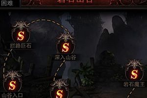 中后期攻略 进阶热度持续升温