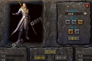 《传奇演义》新服终于来了  新老玩家迎全新版共享多重福利