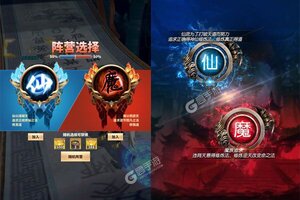 角色扮演手游一个就够了 《蜀山镇魂曲》迎全新版紧急加开新服