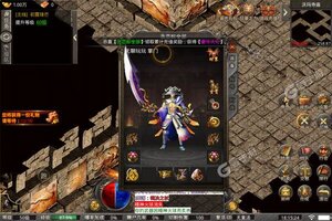 《大屠龙》千人新服紧急新开 更新官方版领取VIP福利