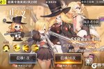 《梦的第七章》精选策略 正义 执法者小队限时召唤