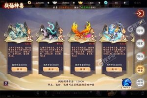 剑舞乾坤又双叒开新服 小伙伴们一起来下载吧