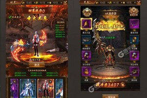 新征途开启 《传奇世界之仗剑天涯》新服来了 下载官方最新版开启新挑战