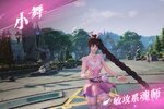 《斗罗大陆魂师对决》2023年09月03日新服开启公告 最新版下载恭迎体验