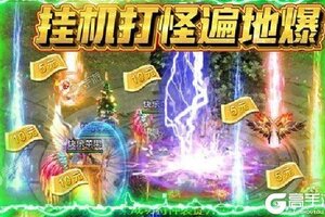 《战神霸业》特权大礼包等你来战 新版本战神霸业下载一并送上