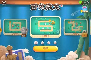 保卫萝卜4下载 保卫萝卜4安卓下载最新版地址盘点