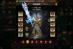 下载全新版《魔塔》 磨刀霍霍向新服