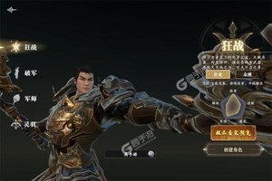 笑梦江山新服高调来袭 全新版笑梦江山下载一起来了