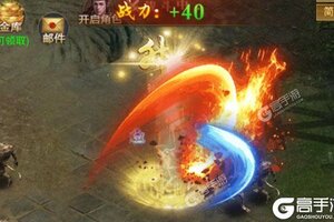 下载全新版《山河》 坐等万人新服开启