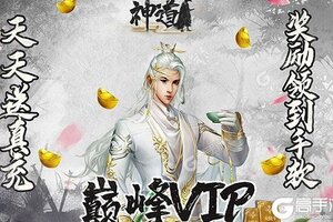 剑客下山新服低调来袭 新版本剑客下山下载一起来了