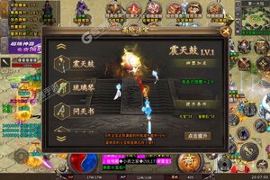 奥图核心又开新服  全新版下载等你来挑战