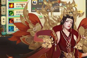 回合战斗手游《思仙》开新服  数十万玩家已更新最新版