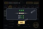 《古剑世界》独家大礼包火热来袭 新版本下载开启