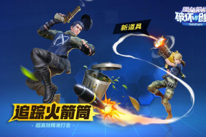 《堡垒前线》2019年12月12日更新了什么？堡垒前线12月12日更新内容