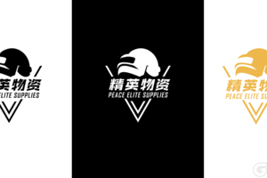 和平精英“精英物资”主题联名系列正式推出，ZIPPO成为首发合作伙伴