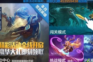 模式玩法详解 游戏模式汇总一览