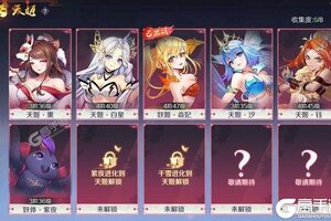 《天姬变》新服等你来战 最新版天姬变下载一并送上