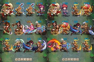 下载最新版《一路三国》领礼包 今天开新服登录享福利