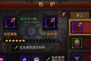 神佑晶石获得攻略