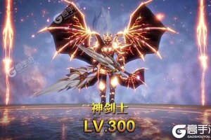 大天使之剑H5下载地址分享 最新大天使之剑H5官方安装包