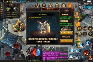 角色扮演手游《血饮天下》开新服  百万玩家已更新新版本