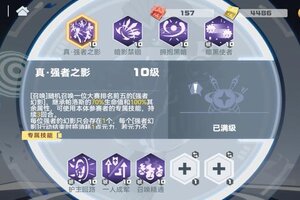 《凹凸世界》【版本前瞻】参赛者【黑化帕洛斯】