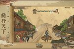 叫我大掌柜下载怎么操作 最新叫我大掌柜安卓安装包下载地址汇总