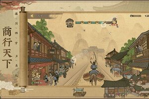 叫我大掌柜下载怎么操作 最新叫我大掌柜安卓安装包下载地址汇总