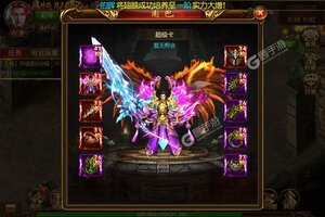 下载官方版《创世神曲》 磨刀霍霍向新服