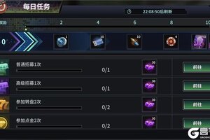 《明日边境》群星信号S2活动公告