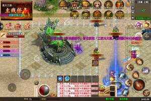 《雷神战纪》新服2023年05月06日开启 下载新版本《雷神战纪》专享新服福利