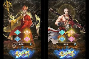《剑镇三界》千人新服紧急新开 更新最新版领取极品礼包